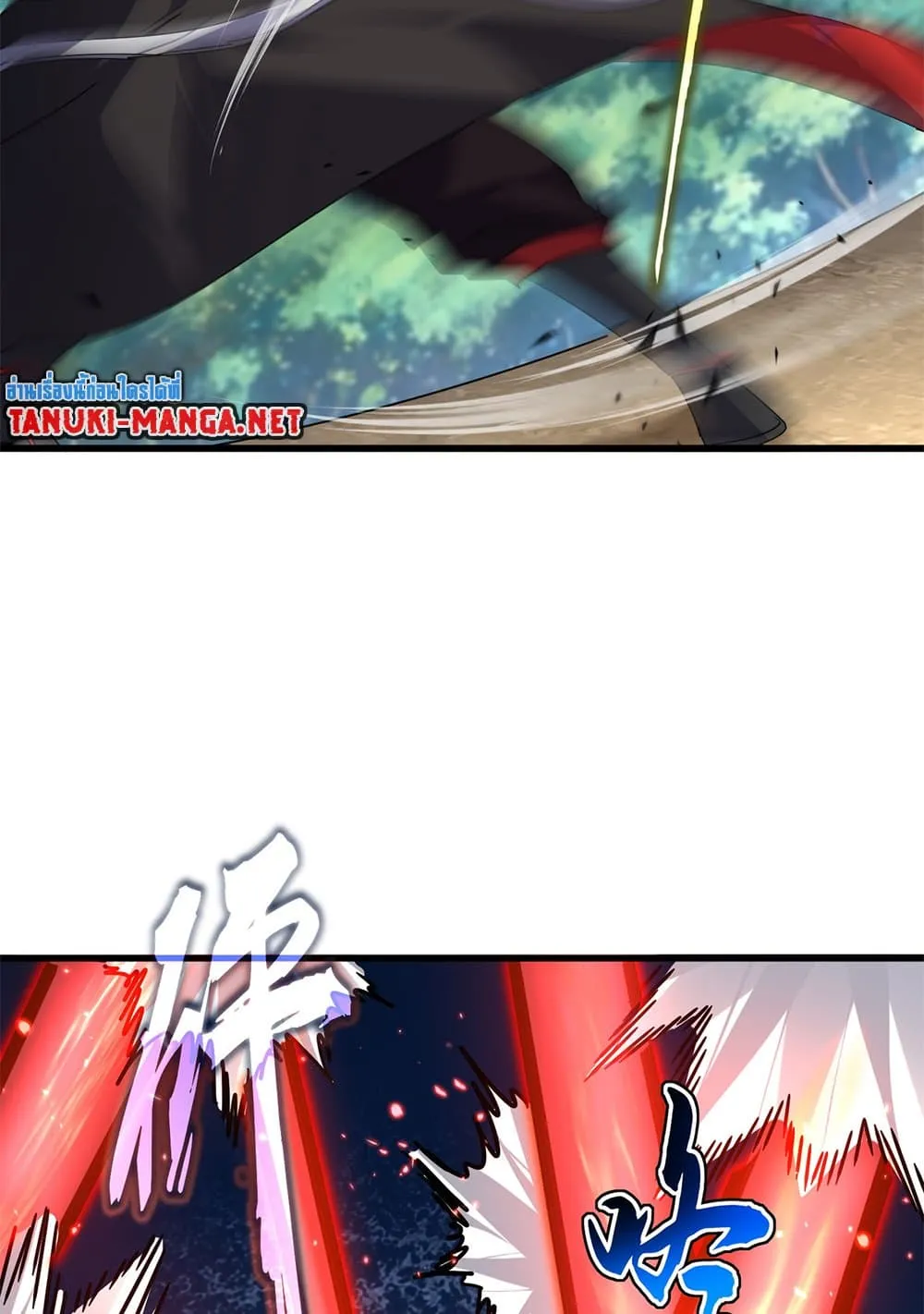 Magic Emperor Chap 865 - Next Chap 866