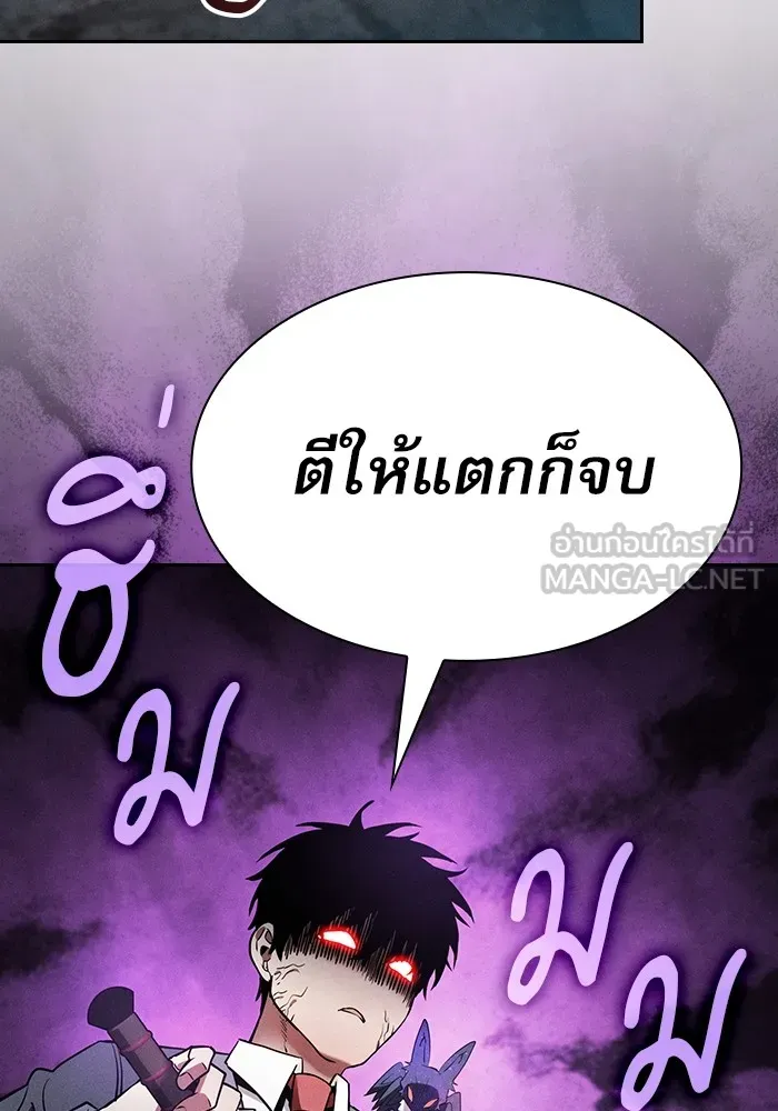 Academy’s Genius Swordmaster – นักดาบอัจฉริยะจากอะคาเดมี Chap 20 - Next Chap 21