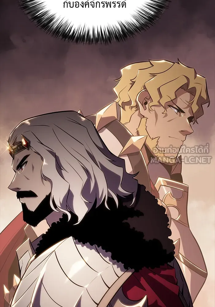 The Regressed Son of a Duke is an Assassin – ลูกชายคนเล็กของดยุกคือมือสังหาร Chap 8 - Next Chap 9