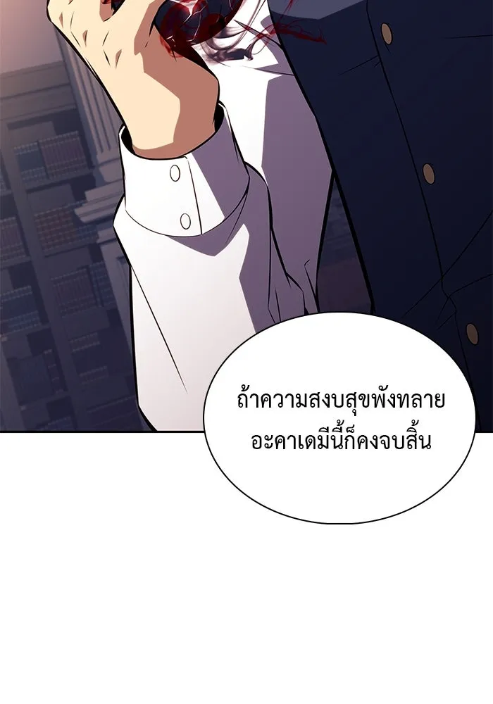 The Regressed Son of a Duke is an Assassin – ลูกชายคนเล็กของดยุกคือมือสังหาร Chap 79 - Next Chap 80