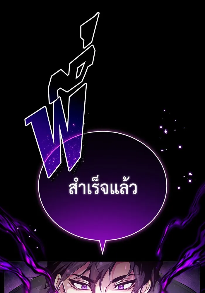 The Dark Magician Transmigrates After 66666 Years – จอมเวทเกิดใหม่ในรอบ 66666 ปี Chap 70 - Next Chap 71