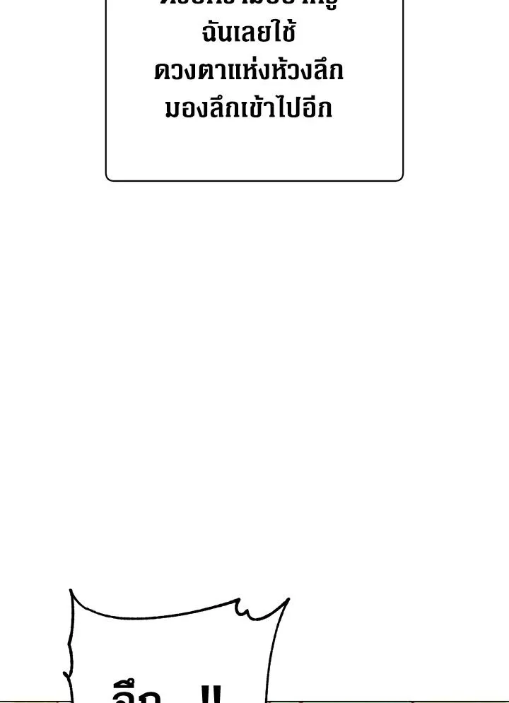 The Max Level Hero has Returned! Chap 176 - Next Chap 177