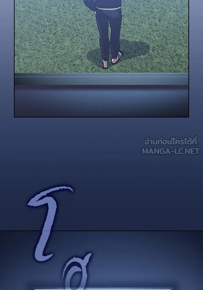The Tutorial Tower of the Advanced Player – ผู้เล่นขั้นเทพแห่งหอคอยฝึกสอน Chap 220 - Next Chap 221