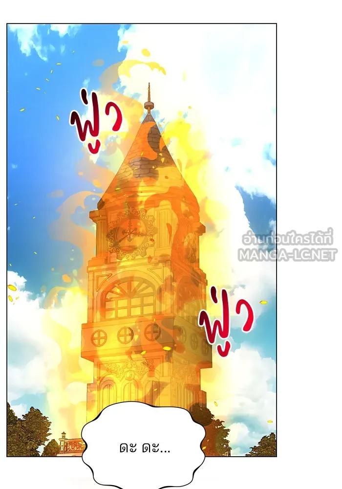 The Academy Is Doomed Chap 58 - Next Chap 59