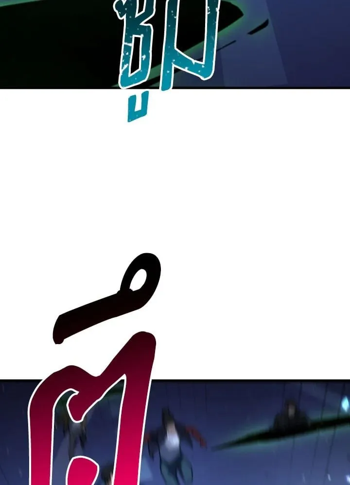 The Hero Returns Chap 109 - Next Chap 110