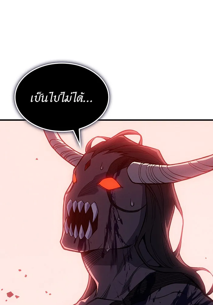 Regressing With the King’s Power – เกิดใหม่พร้อมพลังแห่งราชัน Chap 70 - Next Chap 71