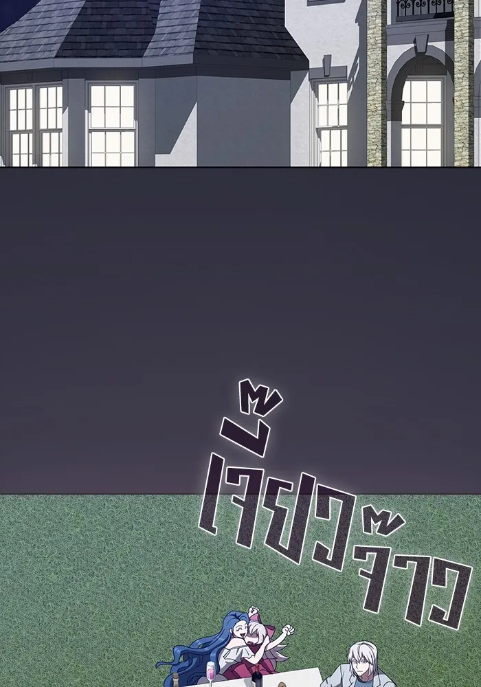 The Tutorial Tower of the Advanced Player – ผู้เล่นขั้นเทพแห่งหอคอยฝึกสอน Chap 219 - Next Chap 220