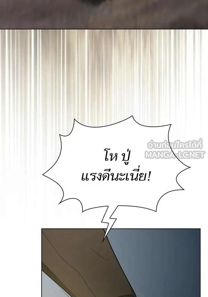 The Tutorial Tower of the Advanced Player – ผู้เล่นขั้นเทพแห่งหอคอยฝึกสอน Chap 185 - Next Chap 186