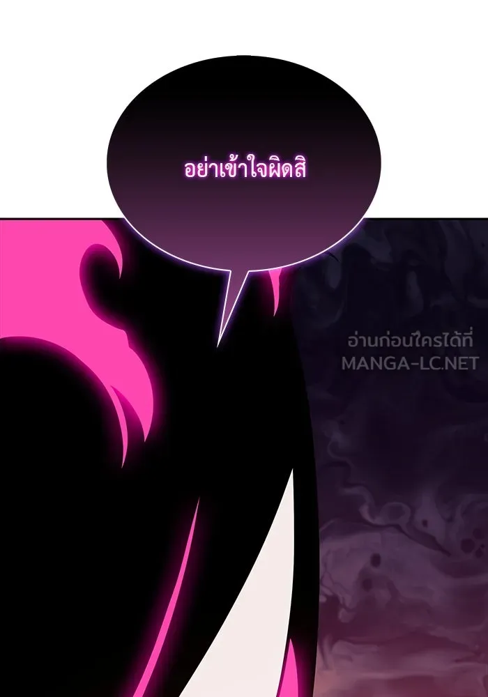 The Regressed Son of a Duke is an Assassin – ลูกชายคนเล็กของดยุกคือมือสังหาร Chap 14 - Next Chap 15
