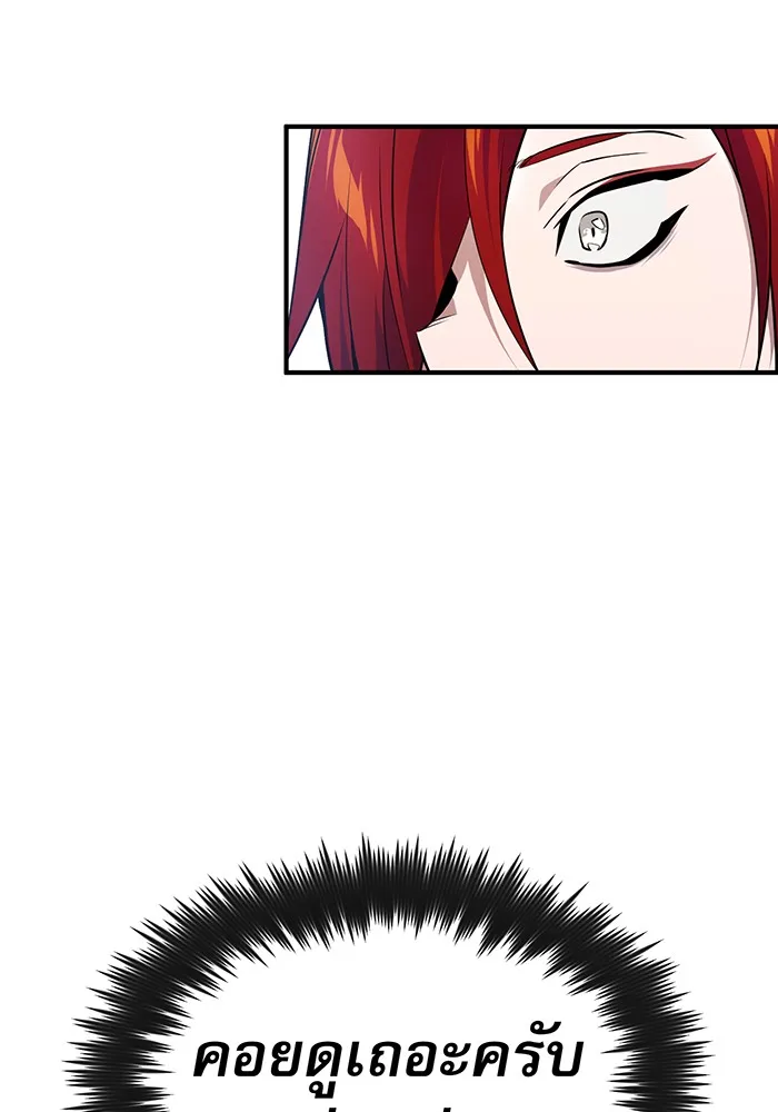 The Dark Magician Transmigrates After 66666 Years – จอมเวทเกิดใหม่ในรอบ 66666 ปี Chap 13 - Next Chap 14