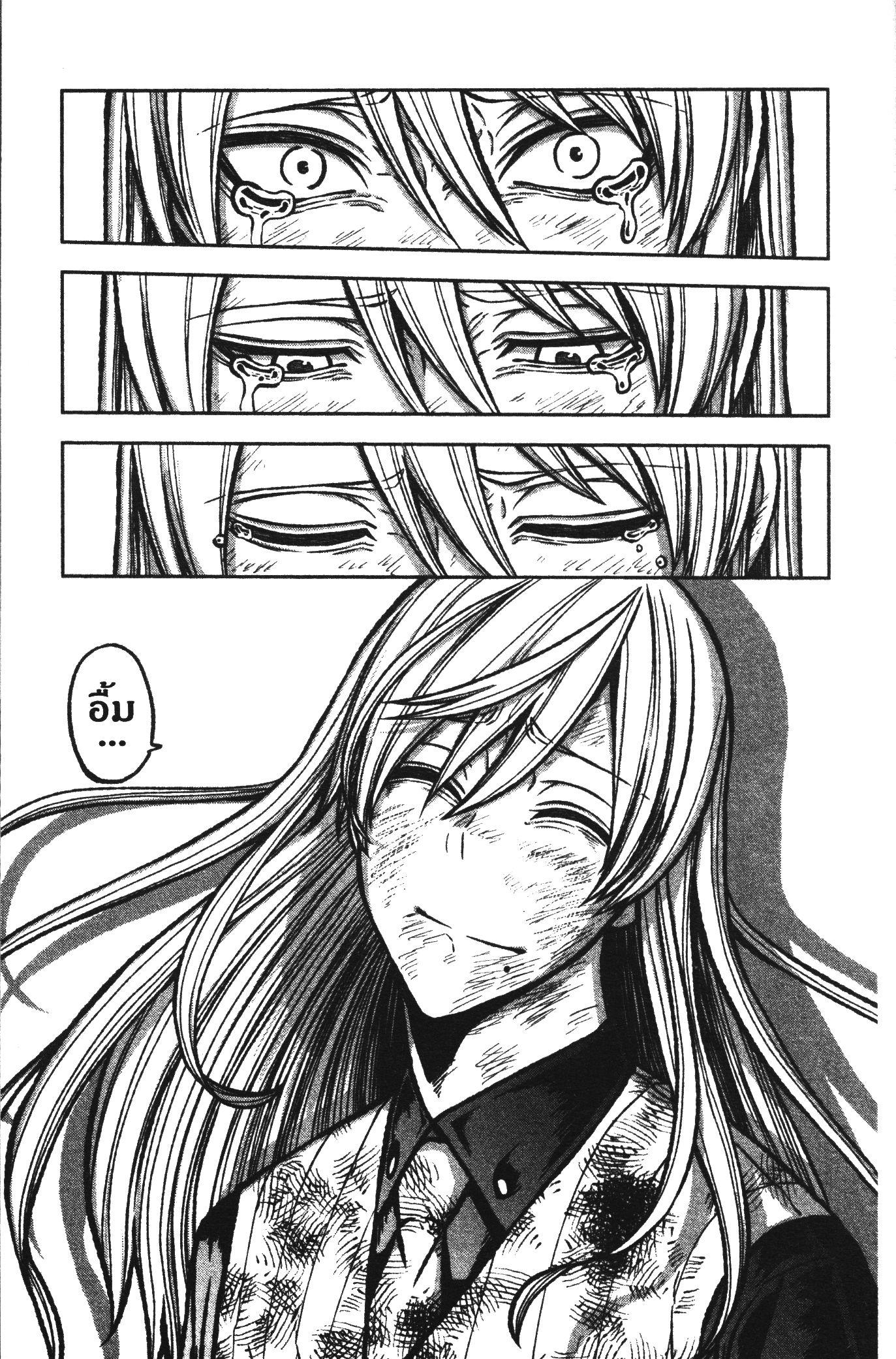 Tougen Anki Chap 72 - Next Chap 73