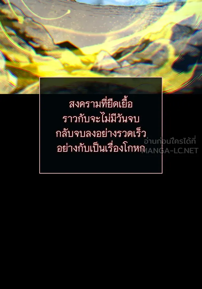 The Dark Magician Transmigrates After 66666 Years – จอมเวทเกิดใหม่ในรอบ 66666 ปี Chap 146 - Next Chap 147