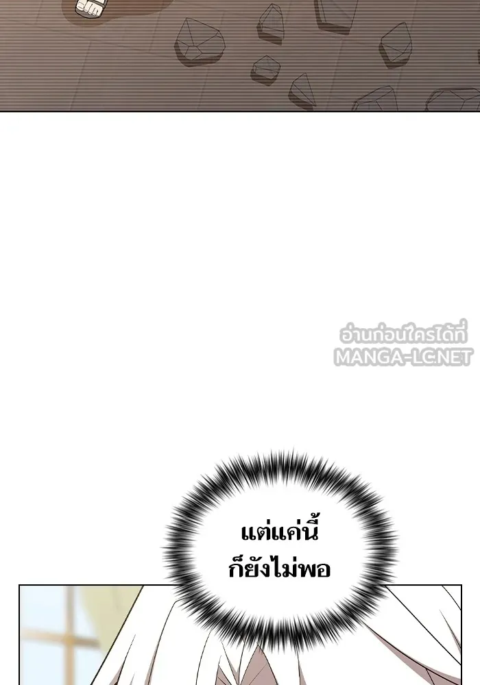 The Tutorial Tower of the Advanced Player – ผู้เล่นขั้นเทพแห่งหอคอยฝึกสอน Chap 186 - Next Chap 187