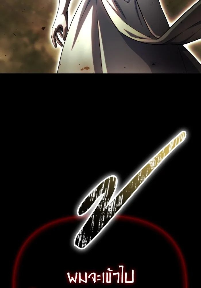 Superhuman Battlefield Chap 99 - Next Chap 100