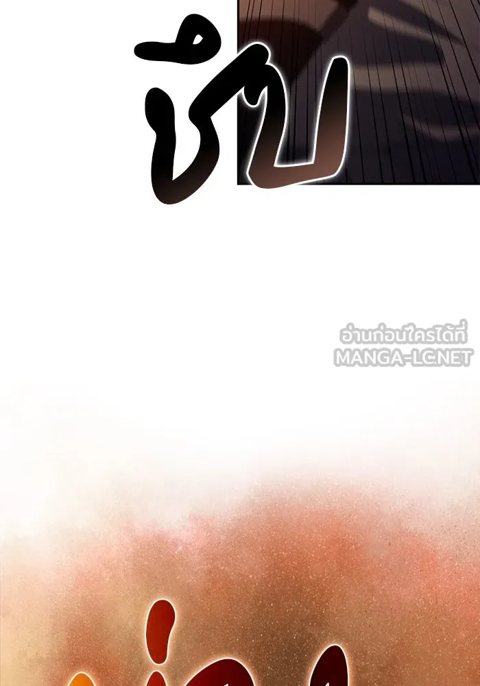 The Regressed Son of a Duke is an Assassin – ลูกชายคนเล็กของดยุกคือมือสังหาร Chap 69 - Next Chap 70