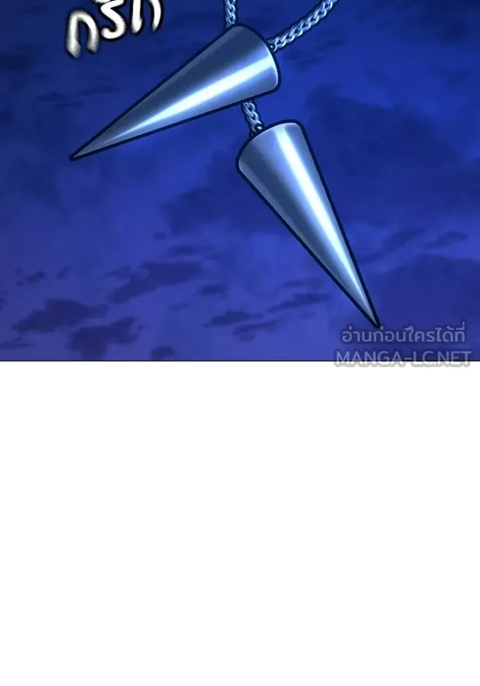 Reality Quest Chap 183 - Next Chap 184