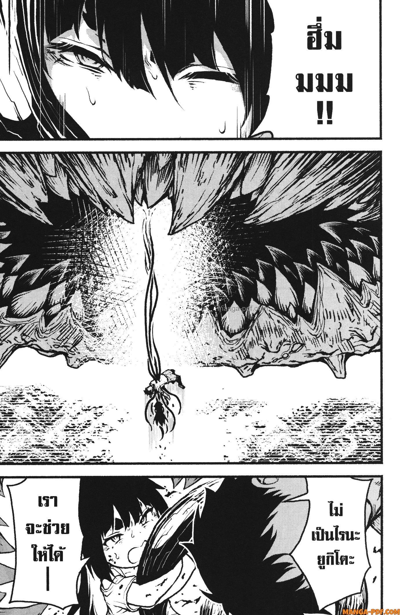 Kaminaki Sekai no Kamisama Katsudou – โลกนี้ โลกหน้า ข้าก็เป็นพระเจ้า Chap 33 - Next Chap 34