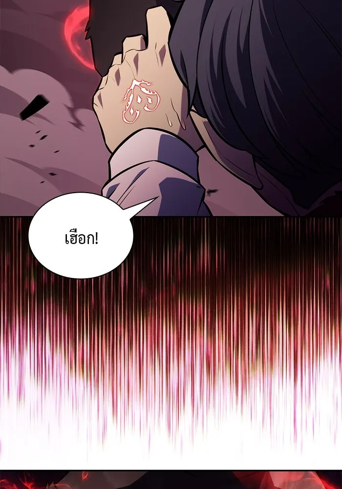 The Regressed Son of a Duke is an Assassin – ลูกชายคนเล็กของดยุกคือมือสังหาร Chap 66 - Next Chap 67