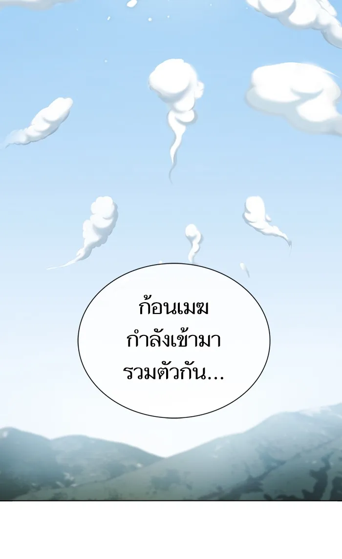 The Tutorial Tower of the Advanced Player – ผู้เล่นขั้นเทพแห่งหอคอยฝึกสอน Chap 96 - Next Chap 97