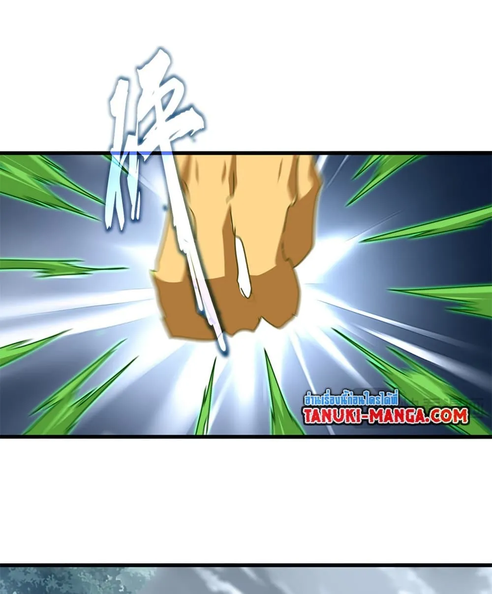 Magic Emperor Chap 808 - Next Chap 809