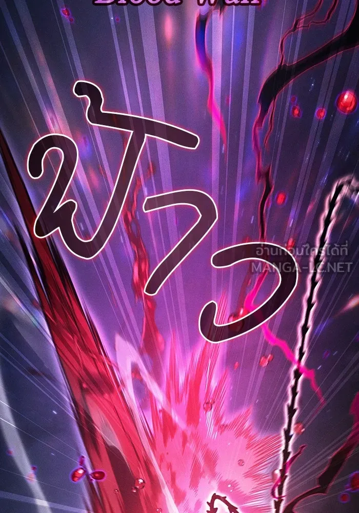 Academy’s Genius Swordmaster – นักดาบอัจฉริยะจากอะคาเดมี Chap 112 - Next Chap 113