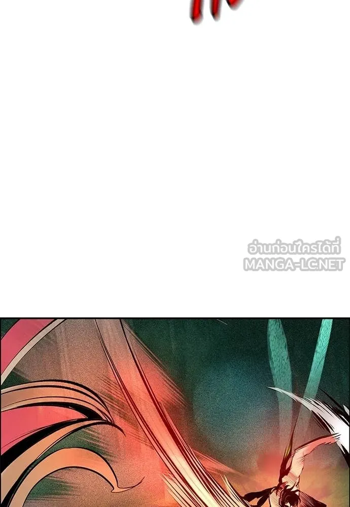 Jungle Juice Chap 190 - Next Chap 191