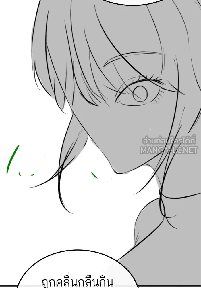 Reality Quest Chap 164.1 - Next Chap 165.1