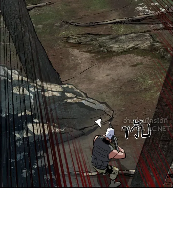 Mercenary Enrollment Chap 251 - Next Chap 252