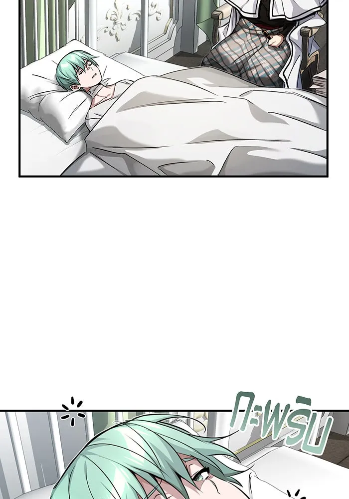 The Dark Magician Transmigrates After 66666 Years – จอมเวทเกิดใหม่ในรอบ 66666 ปี Chap 88 - Next Chap 89