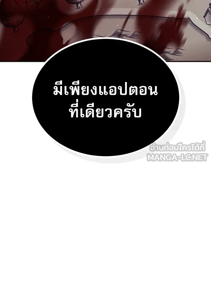 The Dark Magician Transmigrates After 66666 Years – จอมเวทเกิดใหม่ในรอบ 66666 ปี Chap 42 - Next Chap 43