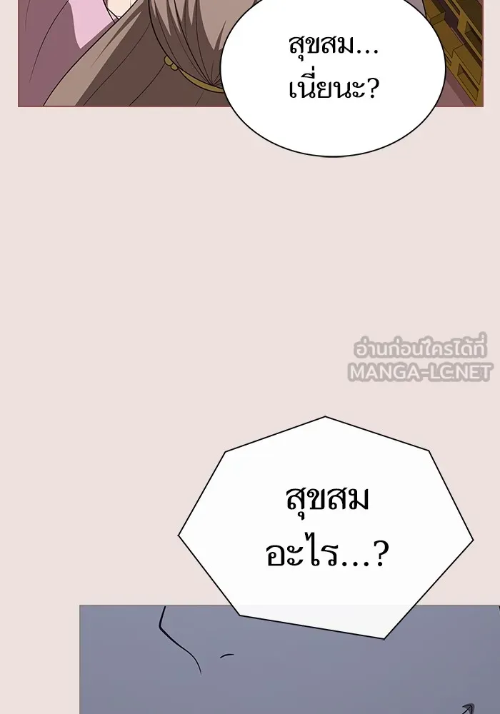 The Tutorial Tower of the Advanced Player – ผู้เล่นขั้นเทพแห่งหอคอยฝึกสอน Chap 211 - Next Chap 212