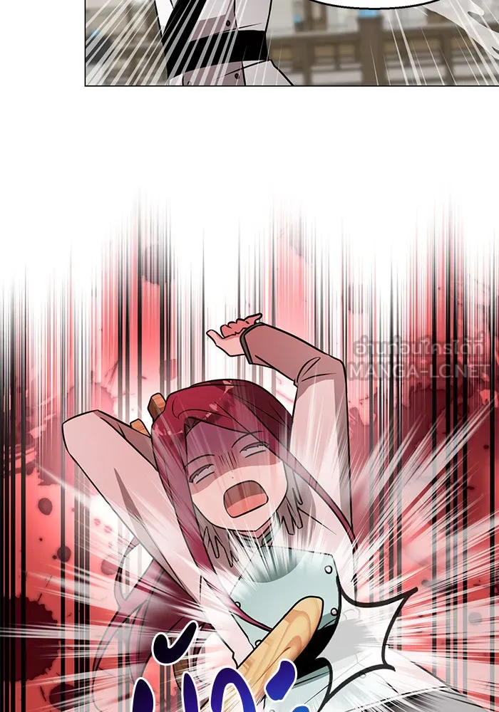 The Academy Is Doomed Chap 76 - Next Chap 77