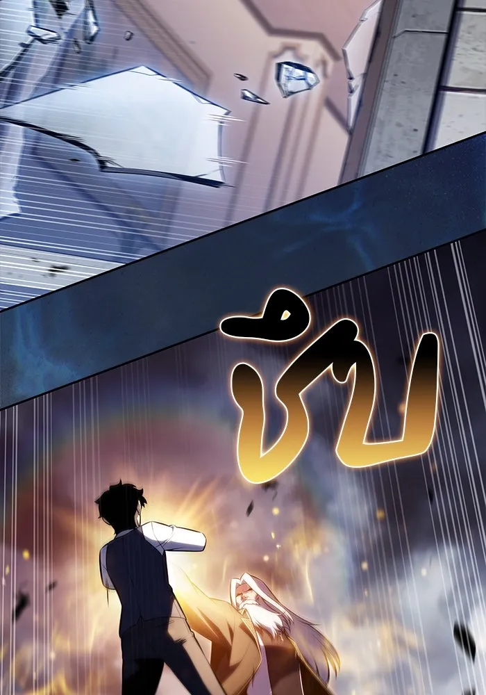 The Regressed Son of a Duke is an Assassin – ลูกชายคนเล็กของดยุกคือมือสังหาร Chap 77 - Next Chap 78