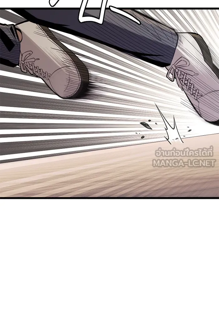 I Obtained a Mythic Item – พลิกชะตาคว้าไอเทมระดับเทพ Chap 103 - Next Chap 104