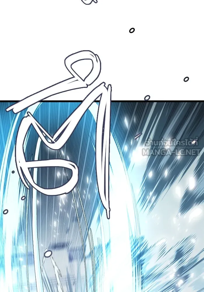 I Obtained a Mythic Item – พลิกชะตาคว้าไอเทมระดับเทพ Chap 105 - Next Chap 106