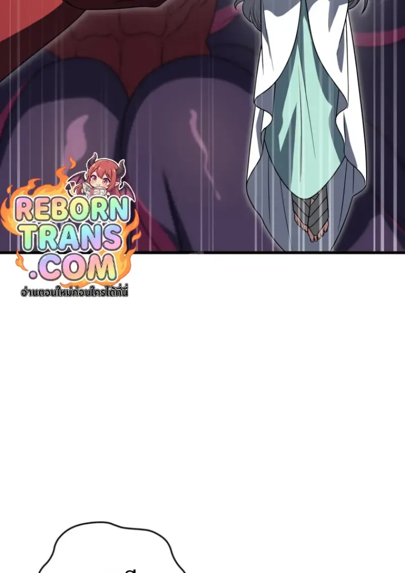 Player Who Returned 10,000 Years Later Chap 140 - Next Chap 141