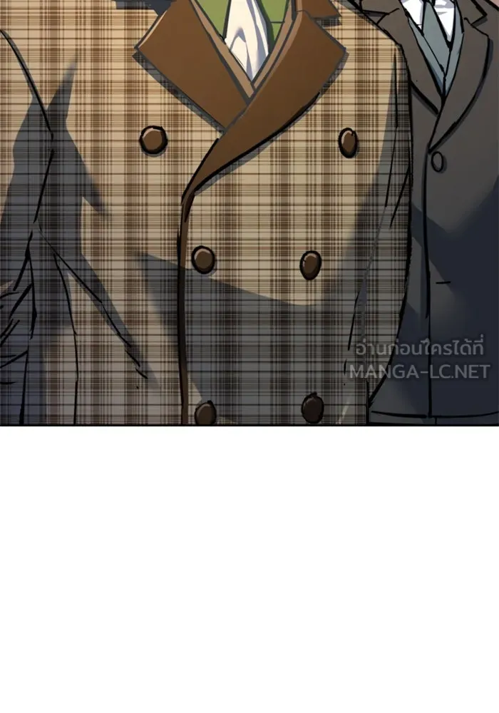 Mercenary Enrollment Chap 235 - Next Chap 236