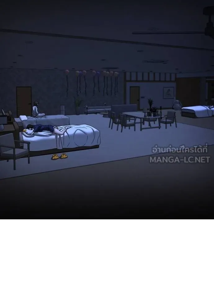 Reality Quest Chap 160 - Next Chap 161