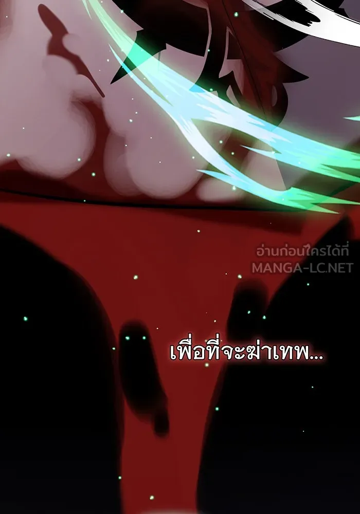 The Dark Magician Transmigrates After 66666 Years – จอมเวทเกิดใหม่ในรอบ 66666 ปี Chap 37 - Next Chap 38