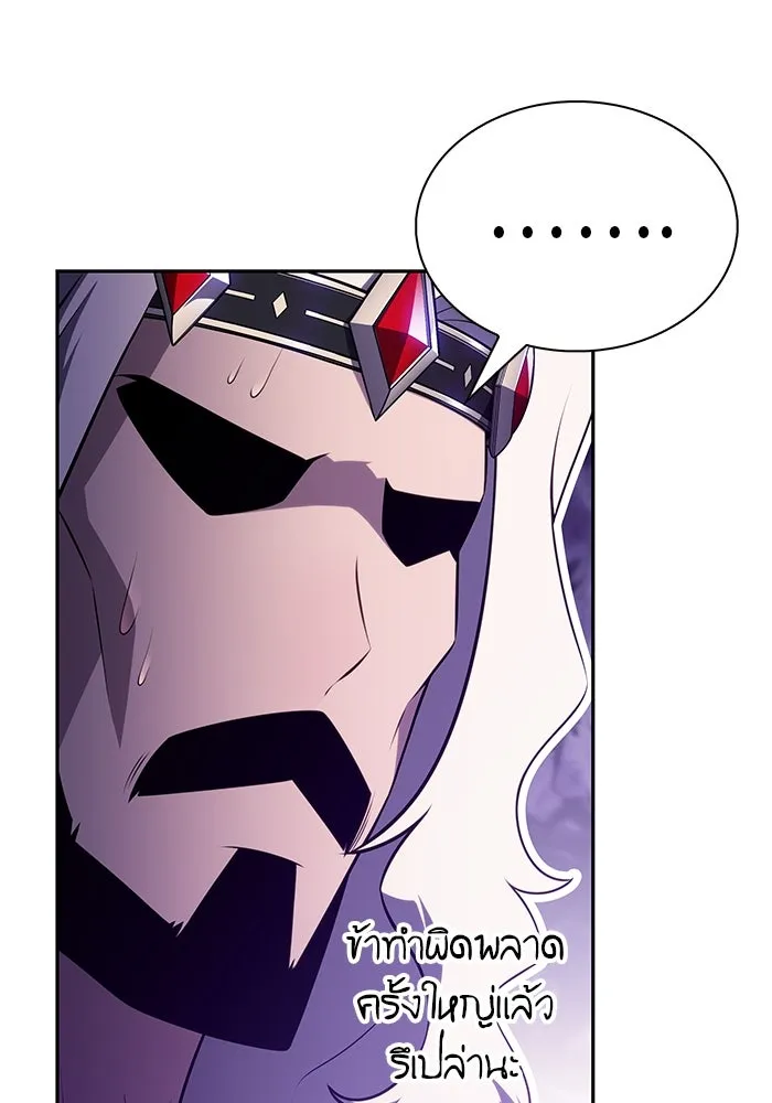 The Regressed Son of a Duke is an Assassin – ลูกชายคนเล็กของดยุกคือมือสังหาร Chap 68 - Next Chap 69