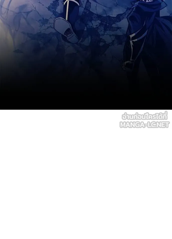 Villain To Kill Chap 183 - Next Chap 184