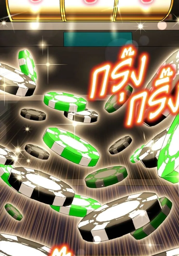 Superhuman Battlefield Chap 121 - Next Chap 122