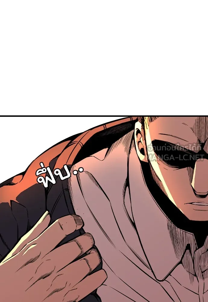 King Game Chap 94 - Next Chap 95