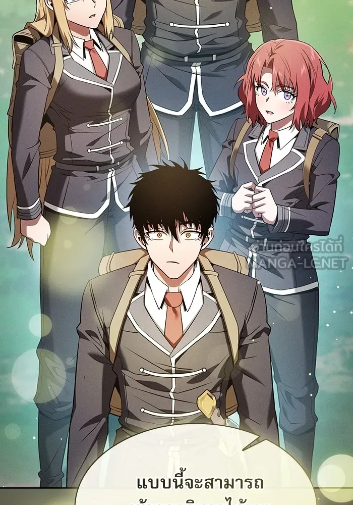 Academy’s Genius Swordmaster – นักดาบอัจฉริยะจากอะคาเดมี Chap 41 - Next Chap 42