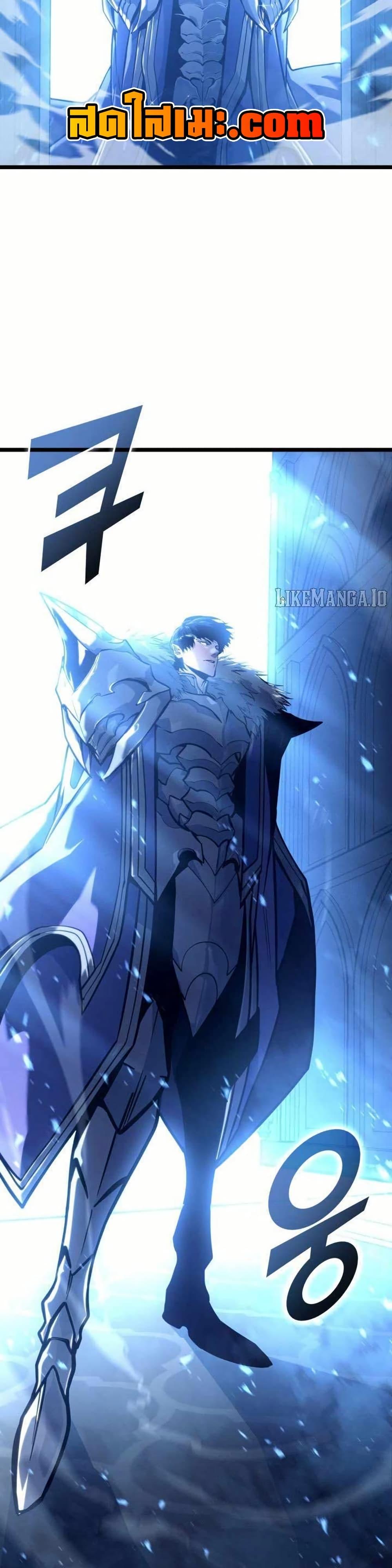 Return of the SSS-Class Ranker Chap 154 - Next Chap 155