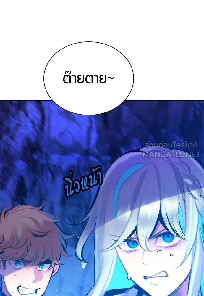 Jungle Juice Chap 160 - Next Chap 161