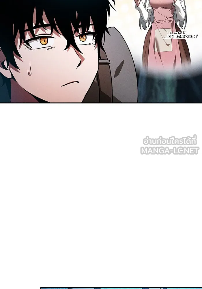 Academy’s Genius Swordmaster – นักดาบอัจฉริยะจากอะคาเดมี Chap 5 - Next Chap 6