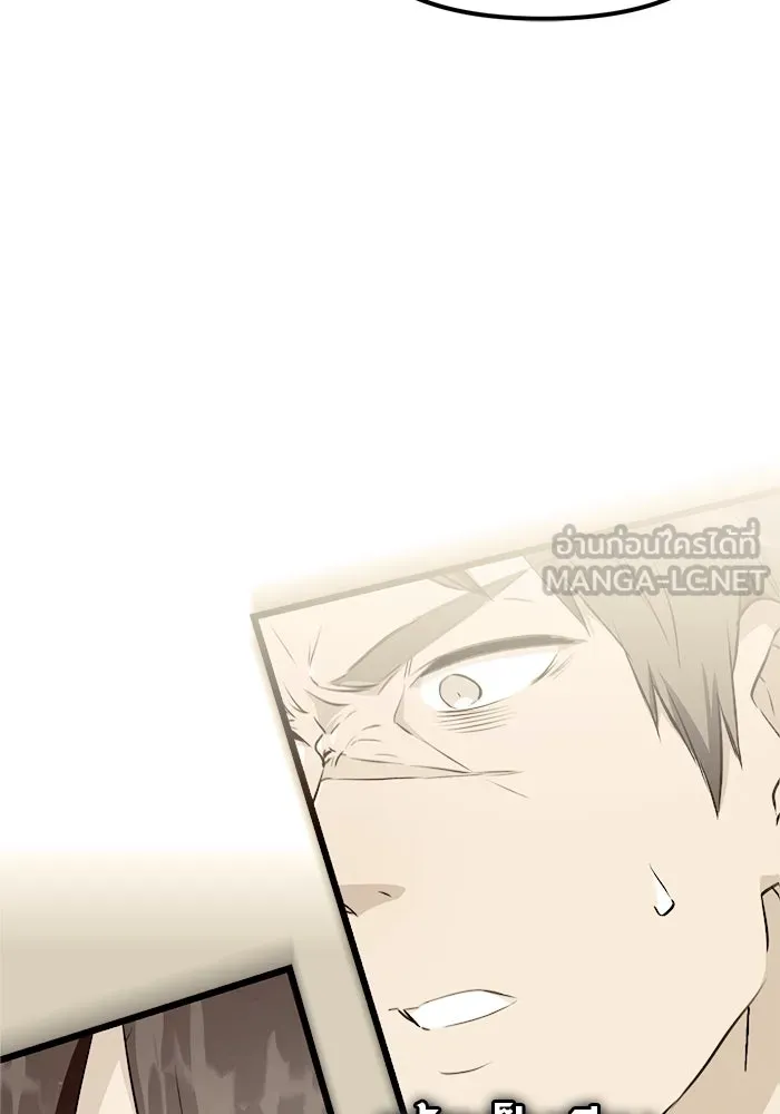 I Obtained a Mythic Item – พลิกชะตาคว้าไอเทมระดับเทพ Chap 10 - Next Chap 11