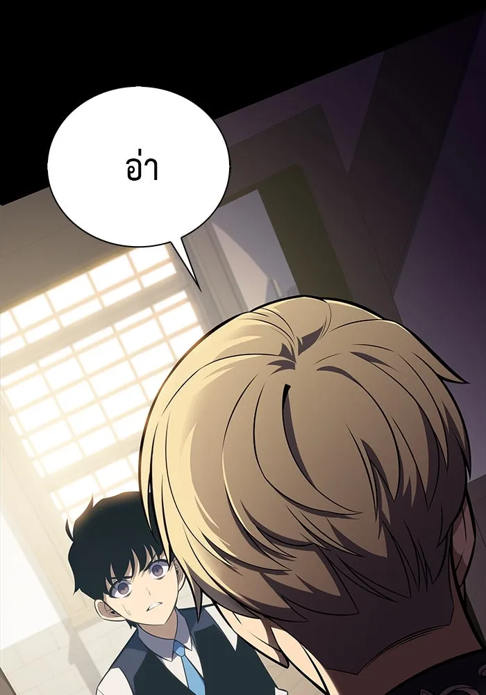 The Regressed Son of a Duke is an Assassin – ลูกชายคนเล็กของดยุกคือมือสังหาร Chap 14 - Next Chap 15