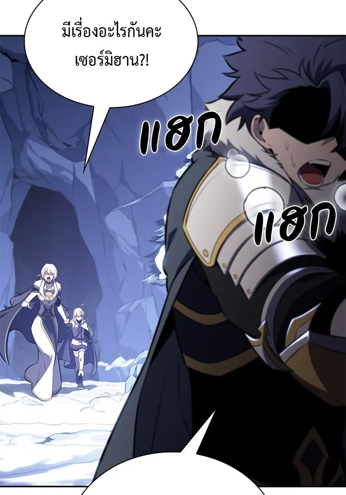 The Regressed Son of a Duke is an Assassin – ลูกชายคนเล็กของดยุกคือมือสังหาร Chap 99 - Next Chap 100